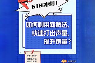 杜兰特：罗伊斯-奥尼尔能防多个位置 太阳球迷会喜欢看他打球